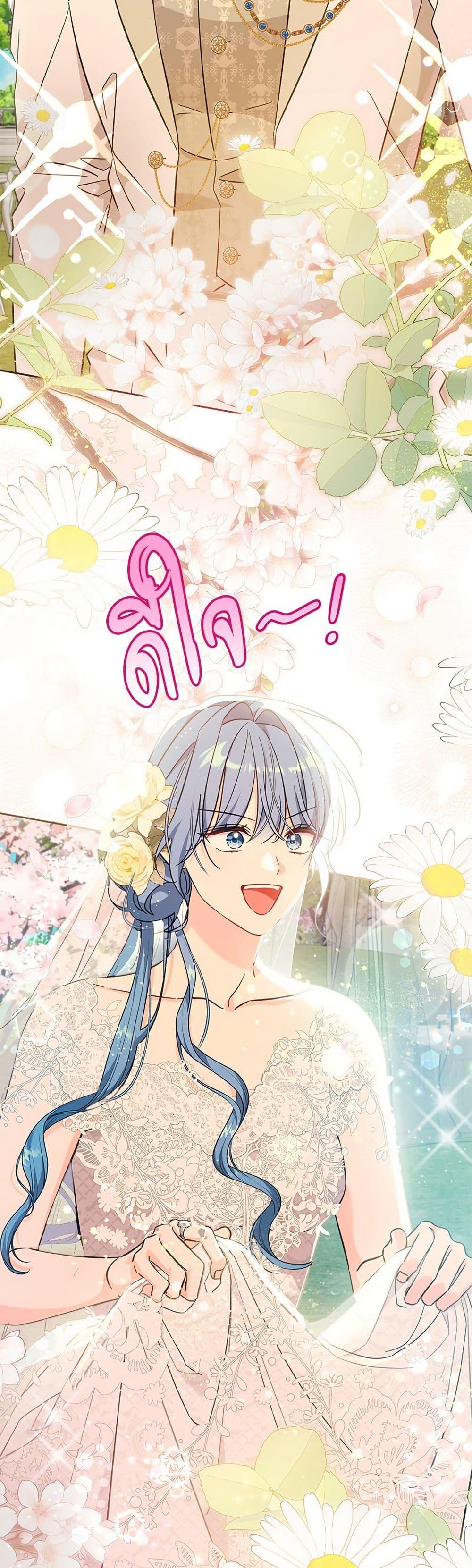 Manga-lc-com อ่านมังงะ อ่านการ์ตูน ออนไลน์ ฟรี Saving the Villain Who was Abandoned by the Female Lead ตอนที่ 1 2 3 4 5 6 7 8 9 10 11 12 13 14 ฟรี ไม่มีโฆษณา Manga-lc - อ่าน มังงะ อ่าน การ์ตูน ออนไลน์ อ่านมังงะ ฟรี