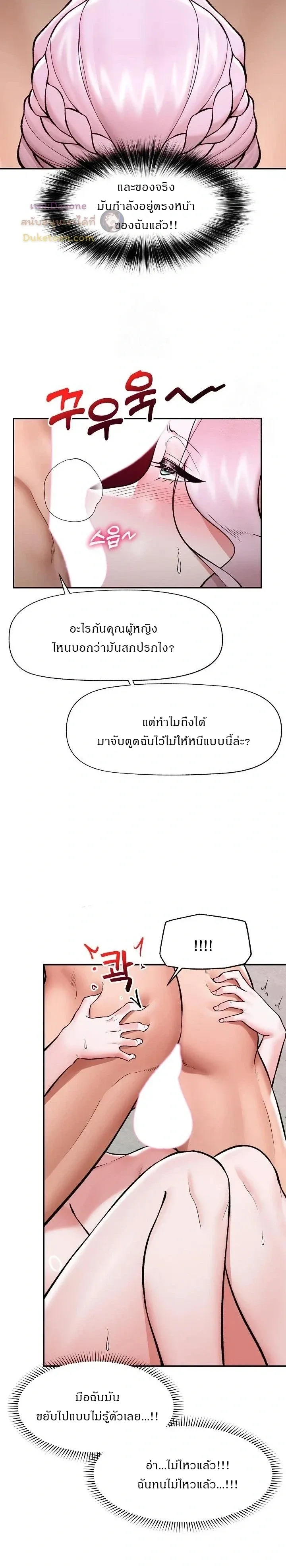 Doujin-Lc- อ่าน โดจิน มังฮวา เกาหลี ญี่ปุ่น จีน แปลไทย Hypnotist Security Guard พลิกชีวิตยามด้วยแอปสะกดเสียว ตอนที่ 1 2 3 4 5 6 7 8 9 10 11 12 13 14 ฟรี ไม่มีโฆษณา อ่าน โดจิน Manhwa เกาหลี ญี่ปุ่น จีน เรามีครบ คัดมาให้เน้นๆ โดจิน 18+ รับประกันความฟินโดย  Doujin Lc