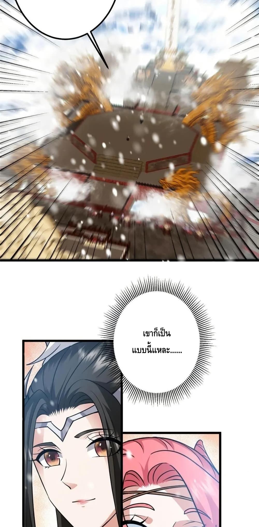 Manga-lc-com อ่านมังงะ อ่านการ์ตูน ออนไลน์ ฟรี KeepALowProf ตอนที่ 1 2 3 4 5 6 7 8 9 10 11 12 13 14 ฟรี ไม่มีโฆษณา Manga-lc - อ่าน มังงะ อ่าน การ์ตูน ออนไลน์ อ่านมังงะ ฟรี