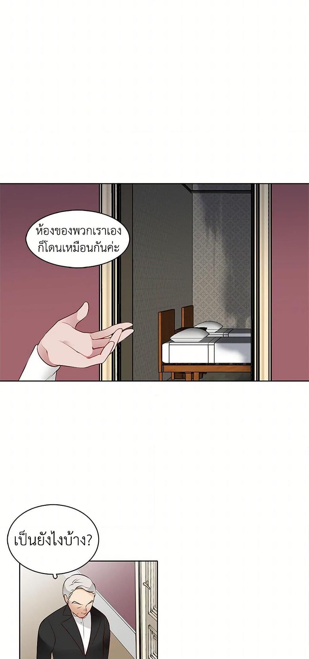 Manga-lc-com อ่านมังงะ อ่านการ์ตูน ออนไลน์ ฟรี The Detective Of Muiella ตอนที่ 1 2 3 4 5 6 7 8 9 10 11 12 13 14 ฟรี ไม่มีโฆษณา Manga-lc - อ่าน มังงะ อ่าน การ์ตูน ออนไลน์ อ่านมังงะ ฟรี