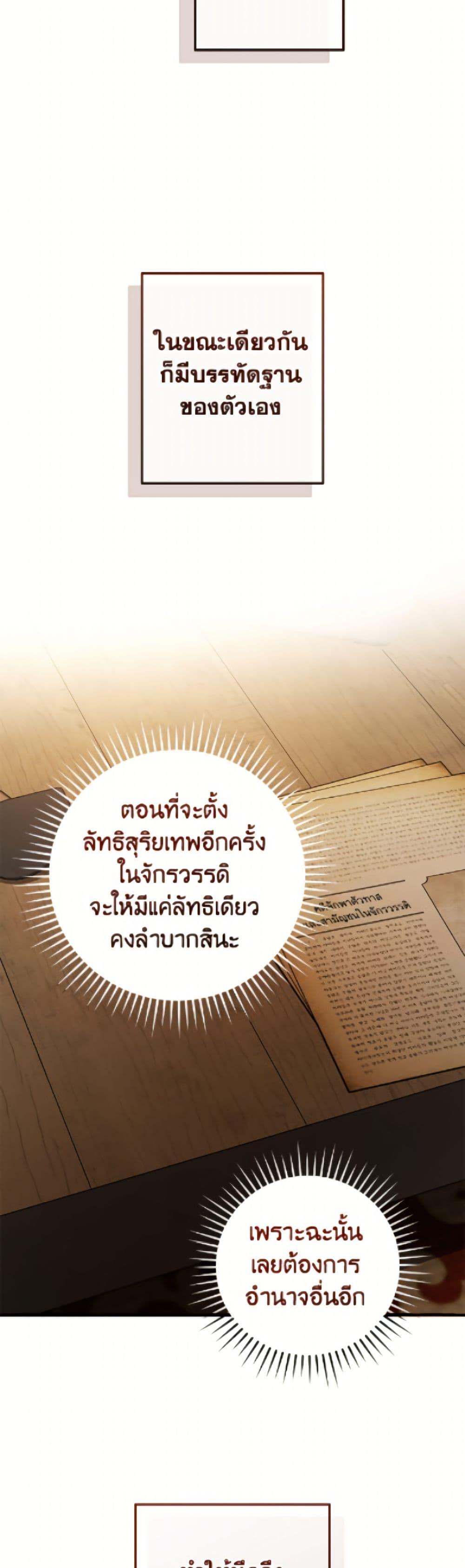 Manga-lc-com อ่านมังงะ อ่านการ์ตูน ออนไลน์ ฟรี Trash of the Count’s Family ตอนที่ 1 2 3 4 5 6 7 8 9 10 11 12 13 14 ฟรี ไม่มีโฆษณา Manga-lc - อ่าน มังงะ อ่าน การ์ตูน ออนไลน์ อ่านมังงะ ฟรี