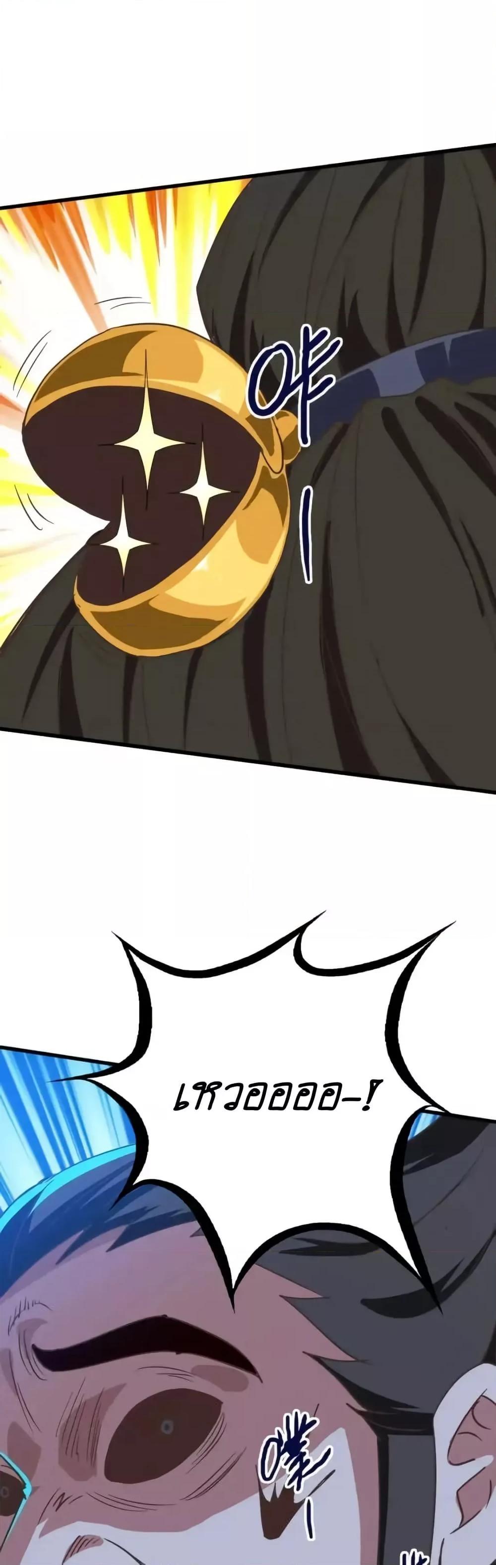 Manga-lc-com อ่านมังงะ อ่านการ์ตูน ออนไลน์ ฟรี CrazyLeveling ตอนที่ 1 2 3 4 5 6 7 8 9 10 11 12 13 14 ฟรี ไม่มีโฆษณา Manga-lc - อ่าน มังงะ อ่าน การ์ตูน ออนไลน์ อ่านมังงะ ฟรี