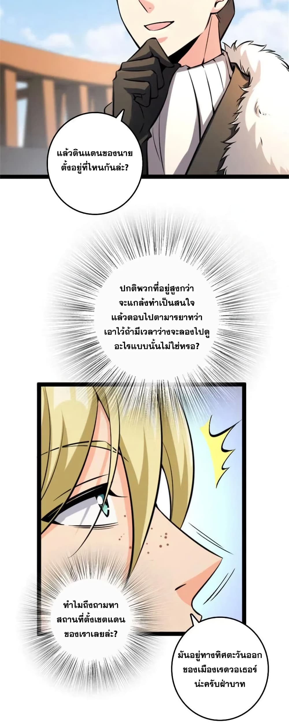 Manga-lc-com อ่านมังงะ อ่านการ์ตูน ออนไลน์ ฟรี Release That Witch ตอนที่ 1 2 3 4 5 6 7 8 9 10 11 12 13 14 ฟรี ไม่มีโฆษณา Manga-lc - อ่าน มังงะ อ่าน การ์ตูน ออนไลน์ อ่านมังงะ ฟรี