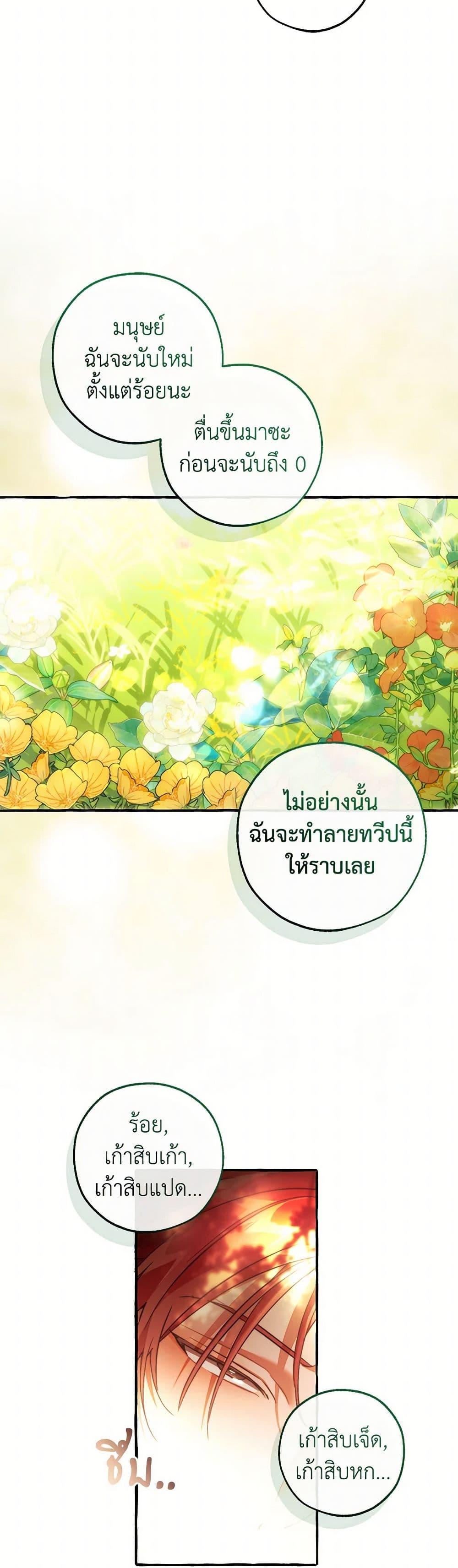 Manga-lc-com อ่านมังงะ อ่านการ์ตูน ออนไลน์ ฟรี Trash of the Count’s Family ตอนที่ 1 2 3 4 5 6 7 8 9 10 11 12 13 14 ฟรี ไม่มีโฆษณา Manga-lc - อ่าน มังงะ อ่าน การ์ตูน ออนไลน์ อ่านมังงะ ฟรี