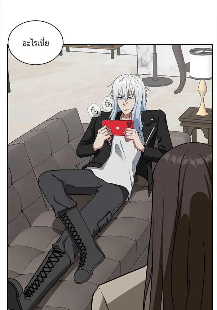 ช่วยเปลี่ยนฉันที ตอนที่ 51. ยอมินซอ 1 รูปที่ 5