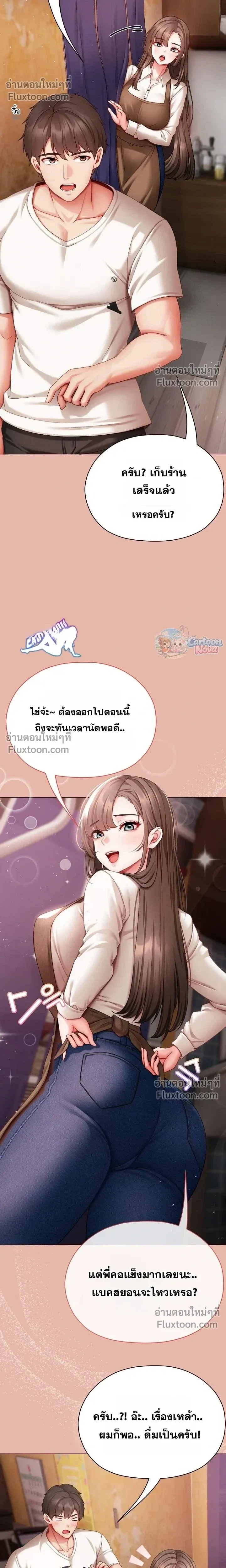 Doujin-Lc- อ่าน โดจิน มังฮวา เกาหลี ญี่ปุ่น จีน แปลไทย Little Miss Delinquent ตอนที่ 1 2 3 4 5 6 7 8 9 10 11 12 13 14 ฟรี ไม่มีโฆษณา อ่าน โดจิน Manhwa เกาหลี ญี่ปุ่น จีน เรามีครบ คัดมาให้เน้นๆ โดจิน 18+ รับประกันความฟินโดย  Doujin Lc