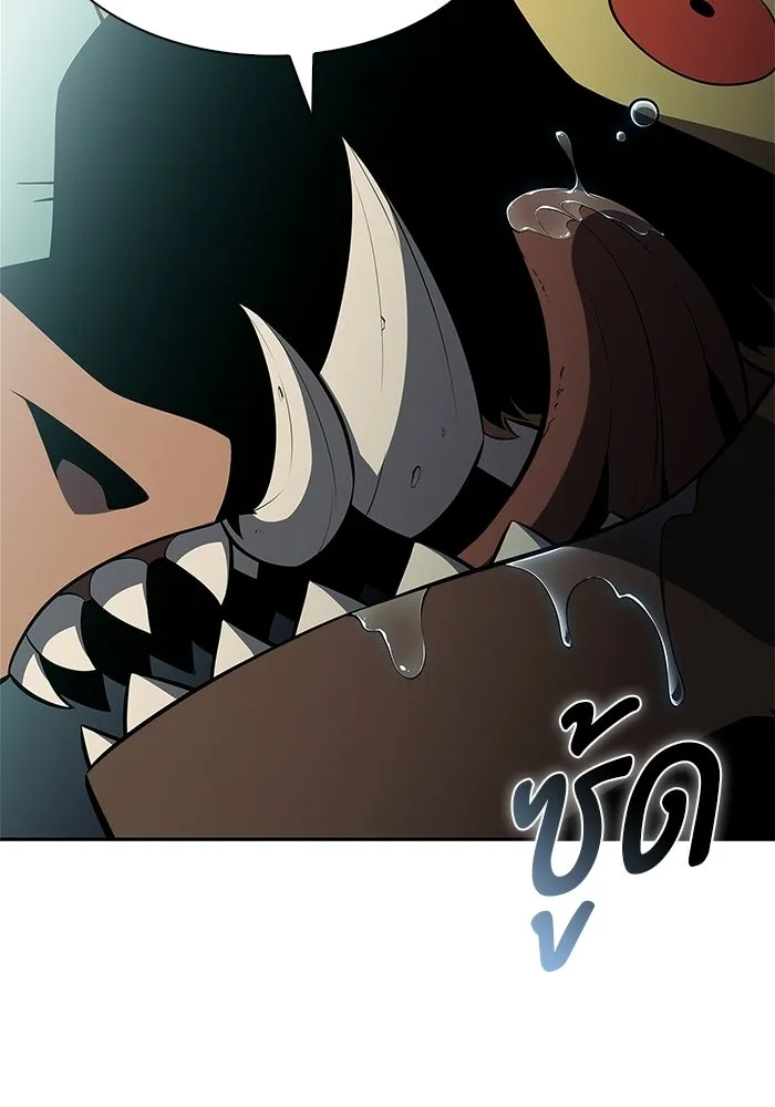 ผู้เล่นหน้าใหม่เลเวลแมกซ์ ตอนที่ 253 กฎของบริษัทรอยัลเพลเยอร์ (1) รูปที่ 59