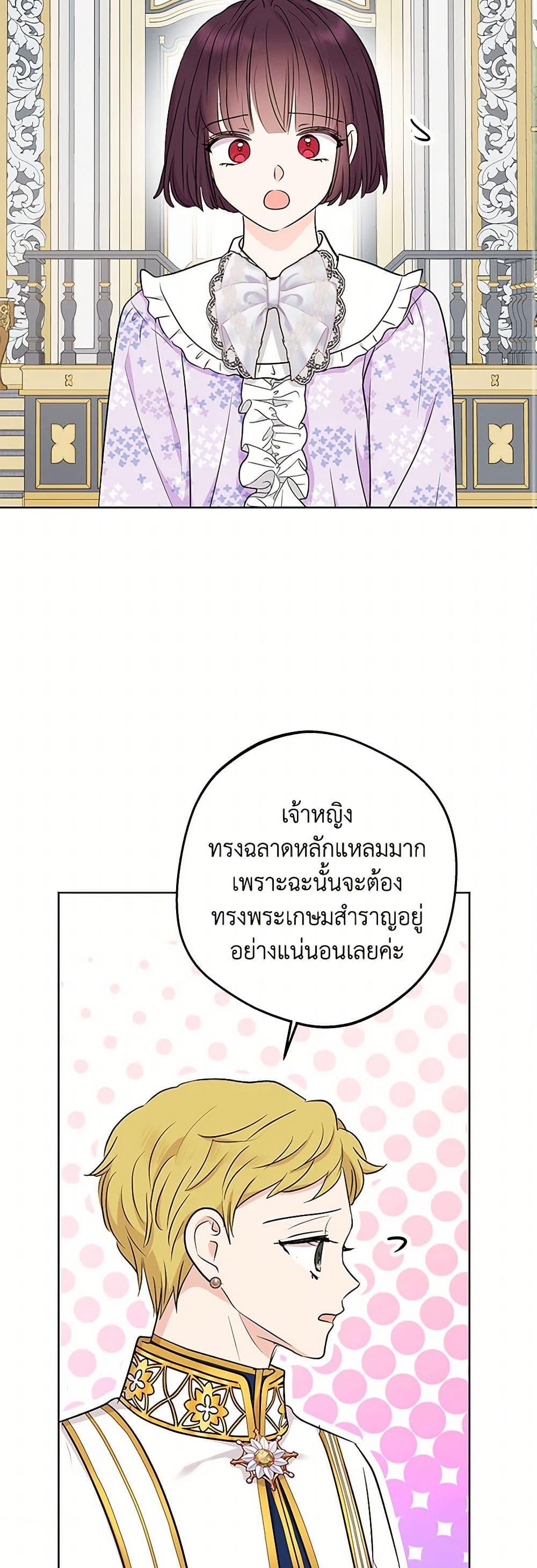 Manga-lc-com อ่านมังงะ อ่านการ์ตูน ออนไลน์ ฟรี Surviving as an Illegitimate Princess ตอนที่ 1 2 3 4 5 6 7 8 9 10 11 12 13 14 ฟรี ไม่มีโฆษณา Manga-lc - อ่าน มังงะ อ่าน การ์ตูน ออนไลน์ อ่านมังงะ ฟรี