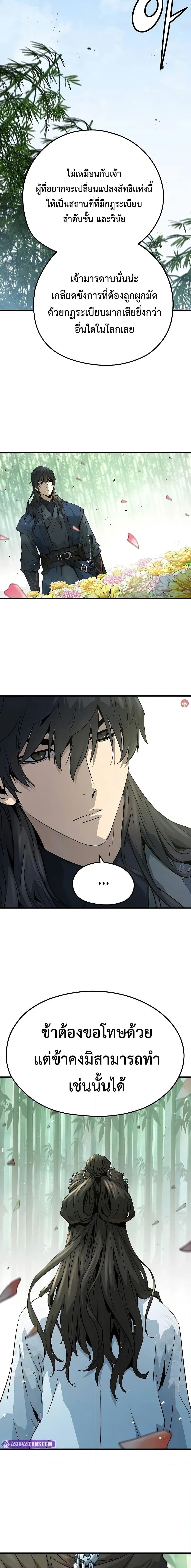 Manga-lc-com อ่านมังงะ อ่านการ์ตูน ออนไลน์ ฟรี Absolute Regression ตอนที่ 1 2 3 4 5 6 7 8 9 10 11 12 13 14 ฟรี ไม่มีโฆษณา Manga-lc - อ่าน มังงะ อ่าน การ์ตูน ออนไลน์ อ่านมังงะ ฟรี