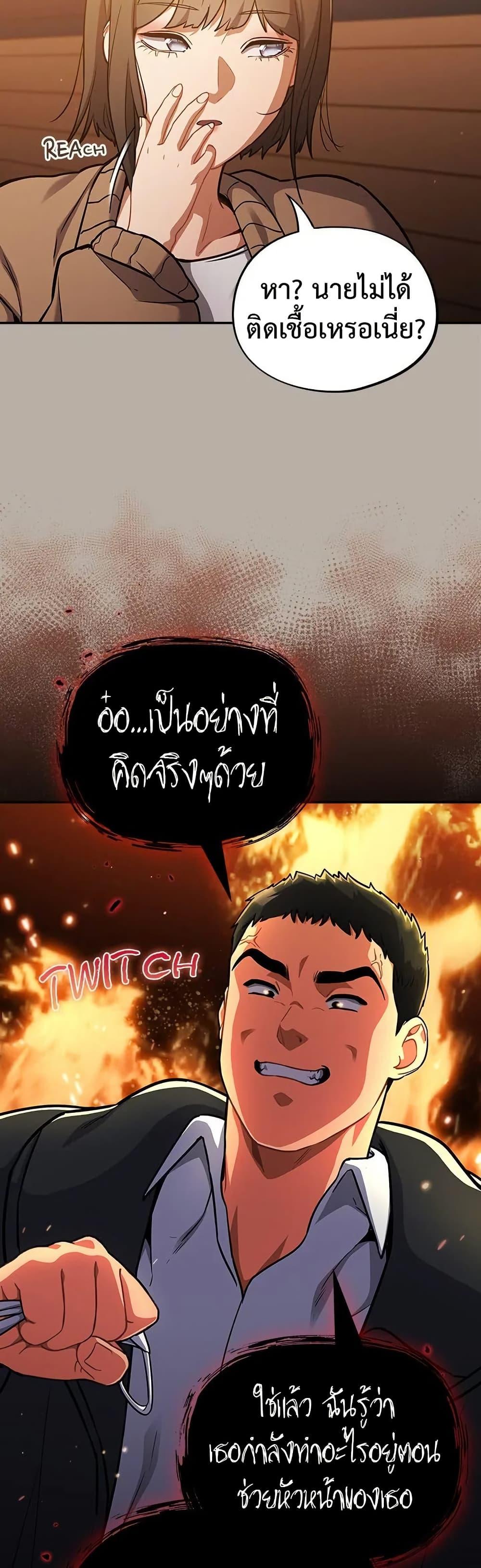 Doujin-Lc- อ่าน โดจิน มังฮวา เกาหลี ญี่ปุ่น จีน แปลไทย Idiot Virus ตอนที่ 1 2 3 4 5 6 7 8 9 10 11 12 13 14 ฟรี ไม่มีโฆษณา อ่าน โดจิน Manhwa เกาหลี ญี่ปุ่น จีน เรามีครบ คัดมาให้เน้นๆ โดจิน 18+ รับประกันความฟินโดย  Doujin Lc