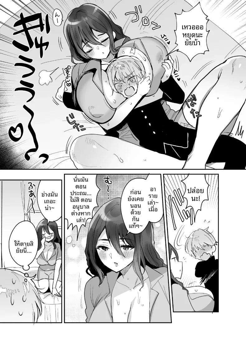 Doujin-Lc- อ่าน โดจิน มังฮวา เกาหลี ญี่ปุ่น จีน แปลไทย เพื่อนสมัยเด็กผมถึงหน้าตาดูเศร้าๆเเต่ก็เซ็กซี่ (Meisuke) ตอนที่ 1 2 3 4 5 6 7 8 9 10 11 12 13 14 ฟรี ไม่มีโฆษณา อ่าน โดจิน Manhwa เกาหลี ญี่ปุ่น จีน เรามีครบ คัดมาให้เน้นๆ โดจิน 18+ รับประกันความฟินโดย  Doujin Lc