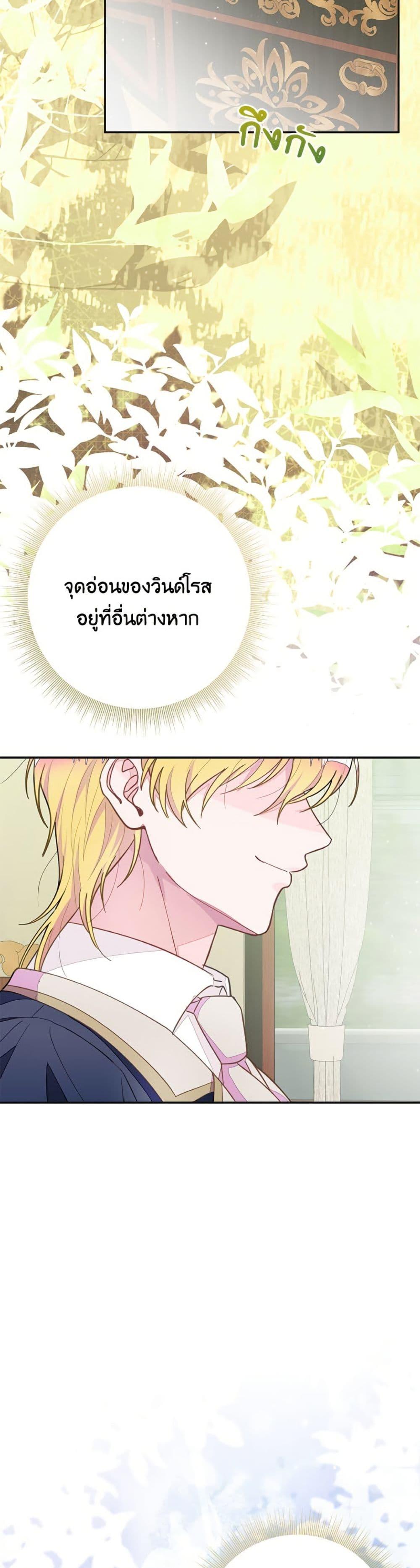 Manga-lc-com อ่านมังงะ อ่านการ์ตูน ออนไลน์ ฟรี The Bad Ending Of The Otome Game ตอนที่ 1 2 3 4 5 6 7 8 9 10 11 12 13 14 ฟรี ไม่มีโฆษณา Manga-lc - อ่าน มังงะ อ่าน การ์ตูน ออนไลน์ อ่านมังงะ ฟรี