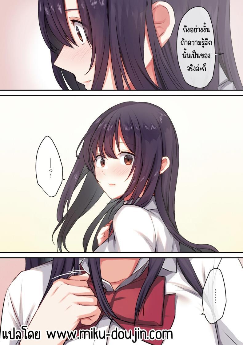 Doujin-Lc- อ่าน โดจิน มังฮวา เกาหลี ญี่ปุ่น จีน แปลไทย ลูกสาวไม่อยู่ก็แตกในเพื่อนลูกสาวไม่หยุด [Shitsuji, Kotora] ตอนที่ 1 2 3 4 5 6 7 8 9 10 11 12 13 14 ฟรี ไม่มีโฆษณา อ่าน โดจิน Manhwa เกาหลี ญี่ปุ่น จีน เรามีครบ คัดมาให้เน้นๆ โดจิน 18+ รับประกันความฟินโดย  Doujin Lc