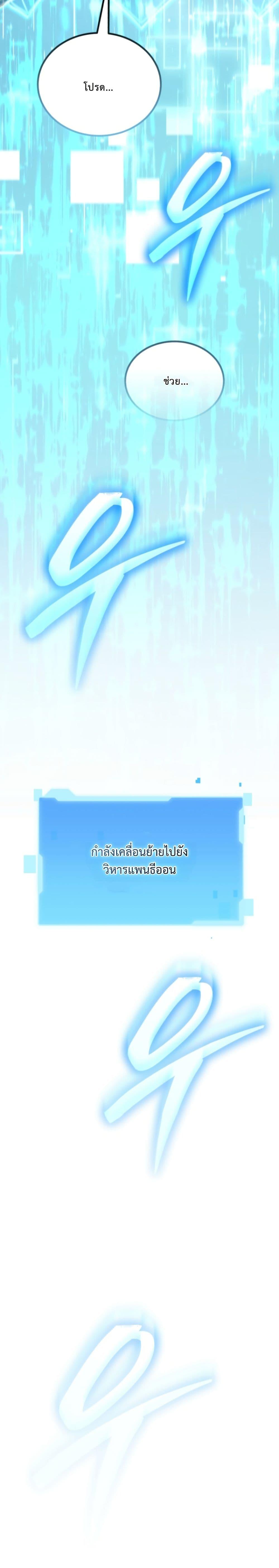 Manga-lc-com อ่านมังงะ อ่านการ์ตูน ออนไลน์ ฟรี The Return of the Unrivaled Genius Ranker ตอนที่ 1 2 3 4 5 6 7 8 9 10 11 12 13 14 ฟรี ไม่มีโฆษณา Manga-lc - อ่าน มังงะ อ่าน การ์ตูน ออนไลน์ อ่านมังงะ ฟรี