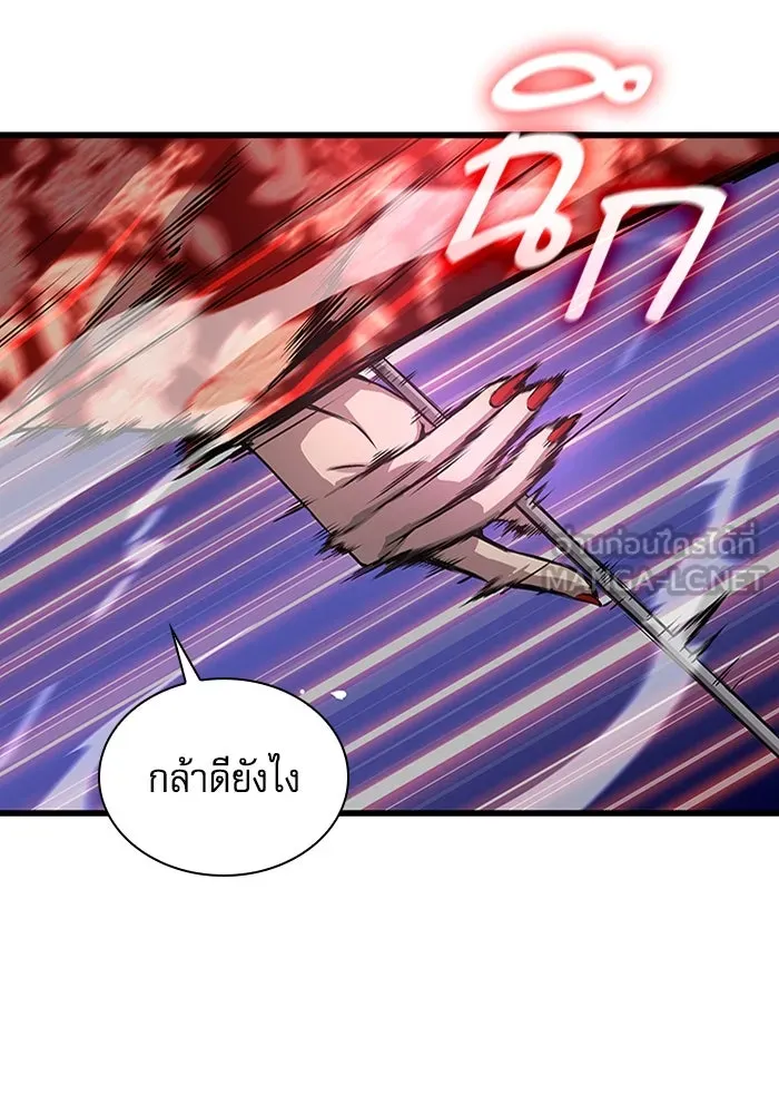 ลับลางลวง ตอนที่ 48 กู่ (2) รูปที่ 33