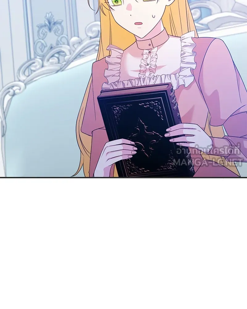 อนาคตพบรัก ตอนที่ 28 รูปที่ 93