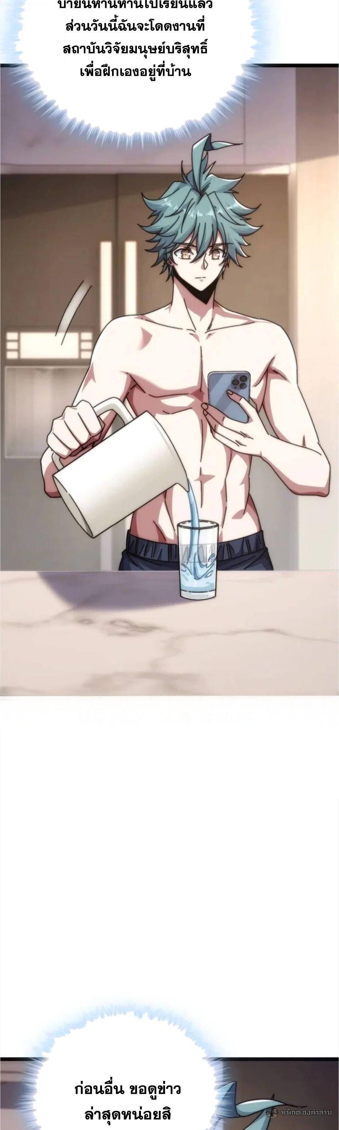 Manga-lc-com อ่านมังงะ อ่านการ์ตูน ออนไลน์ ฟรี Infinite Evolution From Zero ตอนที่ 1 2 3 4 5 6 7 8 9 10 11 12 13 14 ฟรี ไม่มีโฆษณา Manga-lc - อ่าน มังงะ อ่าน การ์ตูน ออนไลน์ อ่านมังงะ ฟรี