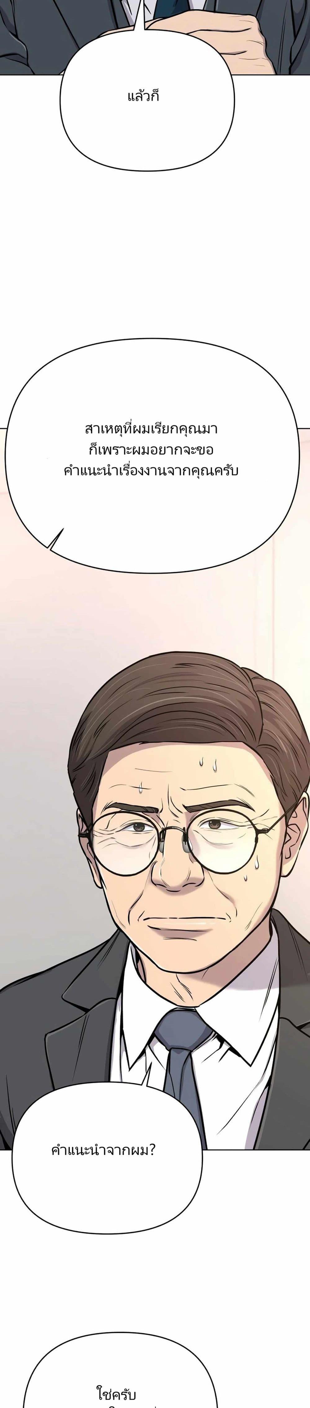 Manga-lc-com อ่านมังงะ อ่านการ์ตูน ออนไลน์ ฟรี New Employee Kim Chul-Soo ตอนที่ 1 2 3 4 5 6 7 8 9 10 11 12 13 14 ฟรี ไม่มีโฆษณา Manga-lc - อ่าน มังงะ อ่าน การ์ตูน ออนไลน์ อ่านมังงะ ฟรี