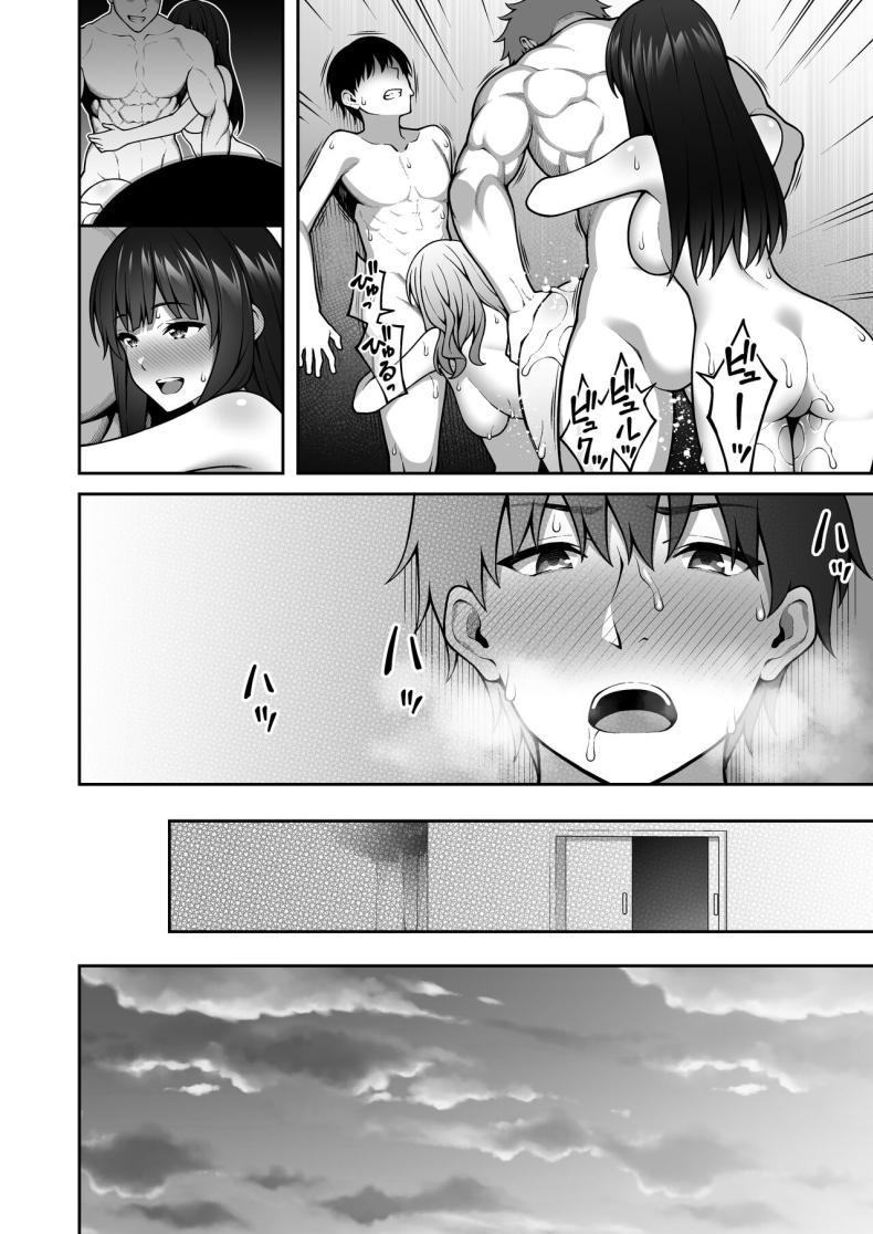 Doujin-Lc- อ่าน โดจิน มังฮวา เกาหลี ญี่ปุ่น จีน แปลไทย ผมที่เป็นคนมืดมนในกลุ่มโดนเพื่อนหนุ่มหัวทองแย่งสาวๆ ที่สนิทไปกินหมด [RefRevo Comic (INAGITA)] Onaji Group no YouCha Yarichin ni Nakaii Onna-tachi o Kuwareru InCha no Boku ตอนที่ 1 2 3 4 5 6 7 8 9 10 11 12 13 14 ฟรี ไม่มีโฆษณา อ่าน โดจิน Manhwa เกาหลี ญี่ปุ่น จีน เรามีครบ คัดมาให้เน้นๆ โดจิน 18+ รับประกันความฟินโดย  Doujin Lc