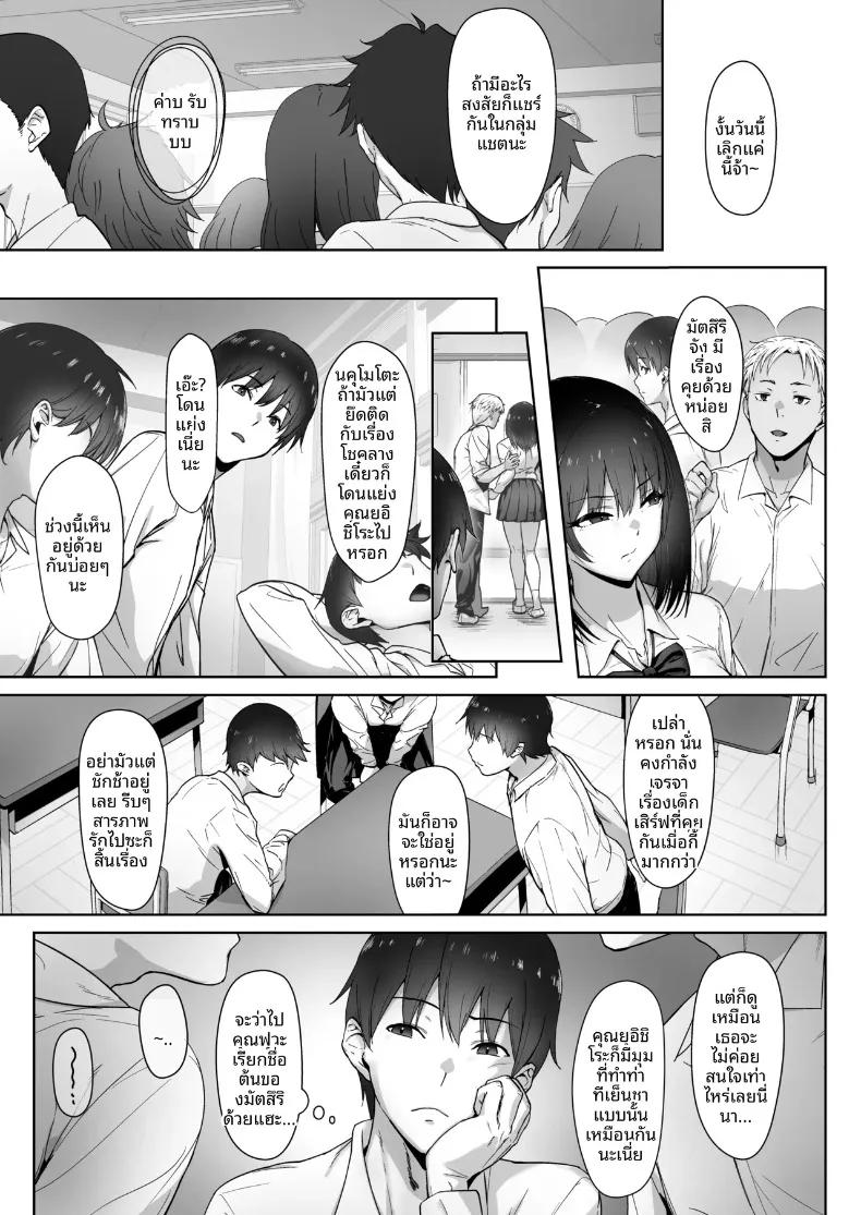 Doujin-Lc- อ่าน โดจิน มังฮวา เกาหลี ญี่ปุ่น จีน แปลไทย คำสาปเทศกาลโรงเรียน (Himeguri Ageha) ตอนที่ 1 2 3 4 5 6 7 8 9 10 11 12 13 14 ฟรี ไม่มีโฆษณา อ่าน โดจิน Manhwa เกาหลี ญี่ปุ่น จีน เรามีครบ คัดมาให้เน้นๆ โดจิน 18+ รับประกันความฟินโดย  Doujin Lc