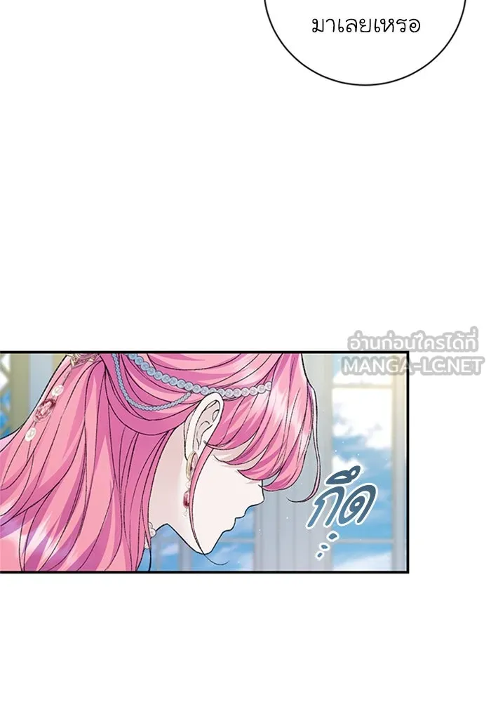 ไหนบอกว่าฉันใกล้ตาย ตอนที่ 61 รูปที่ 75