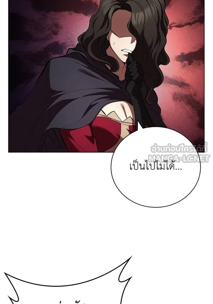 เกิดใหม่ในร่างดยุก ตอนที่ 108 รูปที่ 71