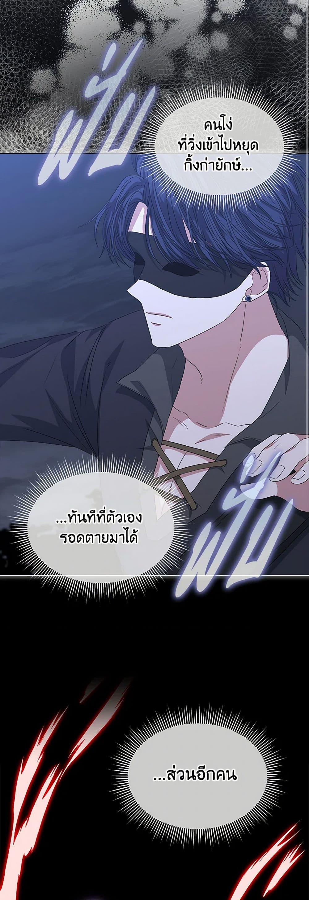 Manga-lc-com อ่านมังงะ อ่านการ์ตูน ออนไลน์ ฟรี I’m Tired of Novel Transmigration ตอนที่ 1 2 3 4 5 6 7 8 9 10 11 12 13 14 ฟรี ไม่มีโฆษณา Manga-lc - อ่าน มังงะ อ่าน การ์ตูน ออนไลน์ อ่านมังงะ ฟรี