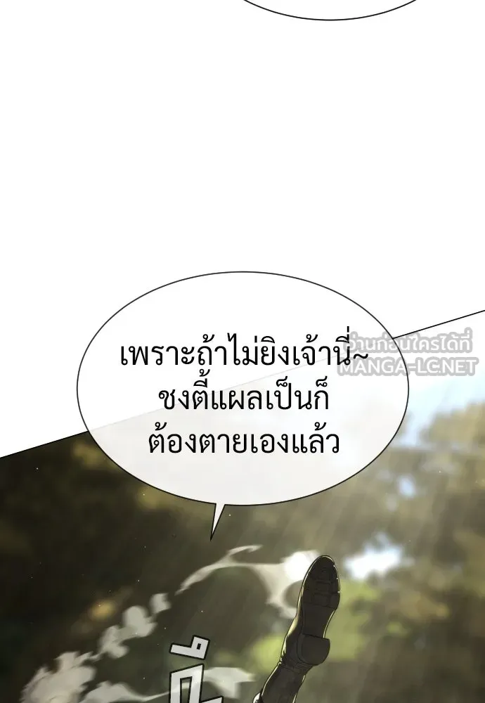 นักฆ่าย้อนวัย ตอนที่ 54 รูปที่ 21