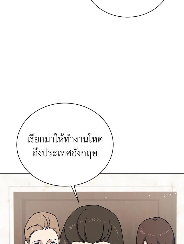 Doujin-Lc- อ่าน โดจิน มังฮวา เกาหลี ญี่ปุ่น จีน แปลไทย The Descent of the Demonic Master ตอนที่ 1 2 3 4 5 6 7 8 9 10 11 12 13 14 ฟรี ไม่มีโฆษณา อ่าน โดจิน Manhwa เกาหลี ญี่ปุ่น จีน เรามีครบ คัดมาให้เน้นๆ โดจิน 18+ รับประกันความฟินโดย  Doujin Lc