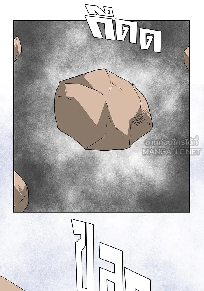 หนึ่งก้าวสู่เจ้ามาร ตอนที่ 70 เป้าหมาย (7) รูปที่ 90