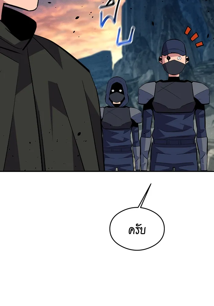 แยกร่าง ล่าอัตโนมัติ ตอนที่ 93 คำขอร้อง รูปที่ 160