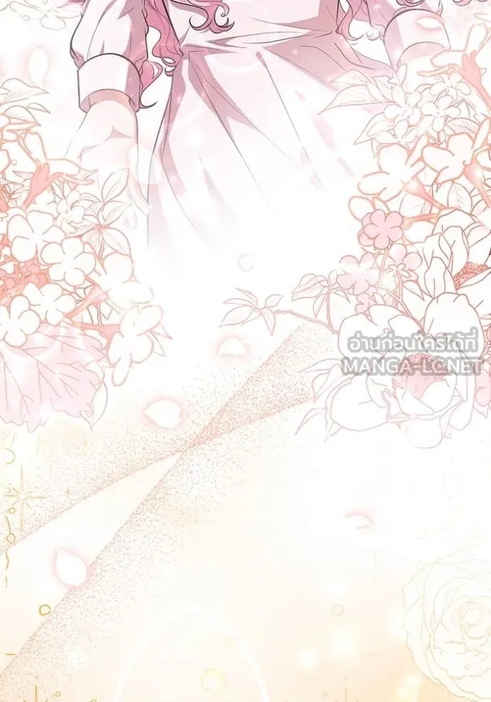 ป๊ะป๋าขา หนูลาแล้ว ตอนที่ 62 รูปที่ 76