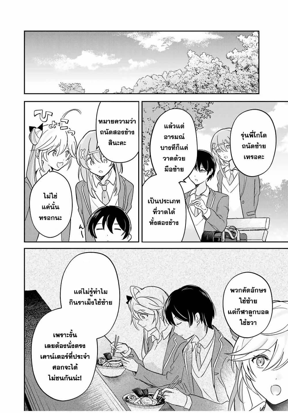 Manga-lc-com อ่านมังงะ อ่านการ์ตูน ออนไลน์ ฟรี Eiyuu to Majo no Tensei LoveCome ตอนที่ 1 2 3 4 5 6 7 8 9 10 11 12 13 14 ฟรี ไม่มีโฆษณา Manga-lc - อ่าน มังงะ อ่าน การ์ตูน ออนไลน์ อ่านมังงะ ฟรี