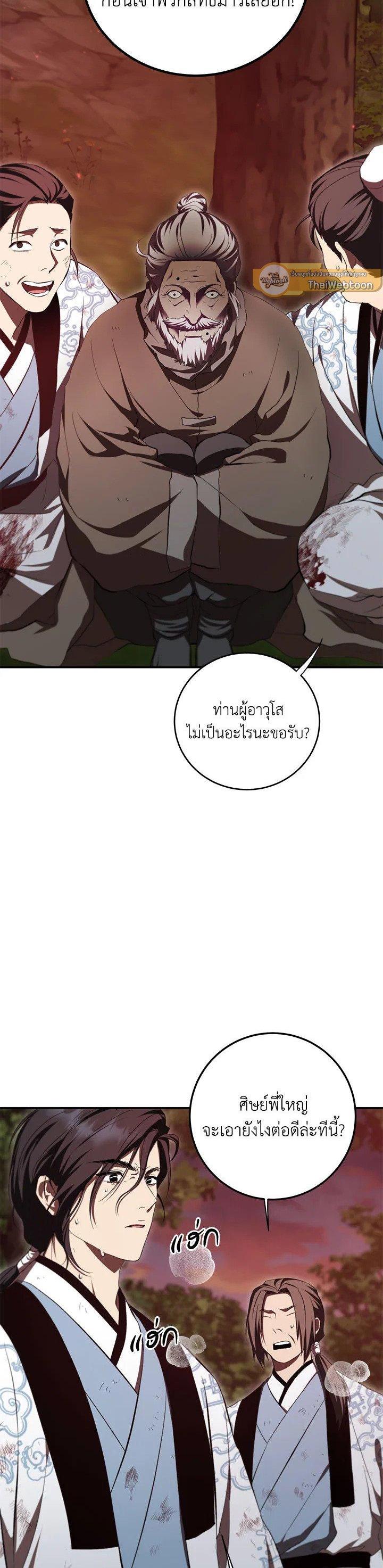 Manga-lc-com อ่านมังงะ อ่านการ์ตูน ออนไลน์ ฟรี Path of the Shaman ตอนที่ 1 2 3 4 5 6 7 8 9 10 11 12 13 14 ฟรี ไม่มีโฆษณา Manga-lc - อ่าน มังงะ อ่าน การ์ตูน ออนไลน์ อ่านมังงะ ฟรี