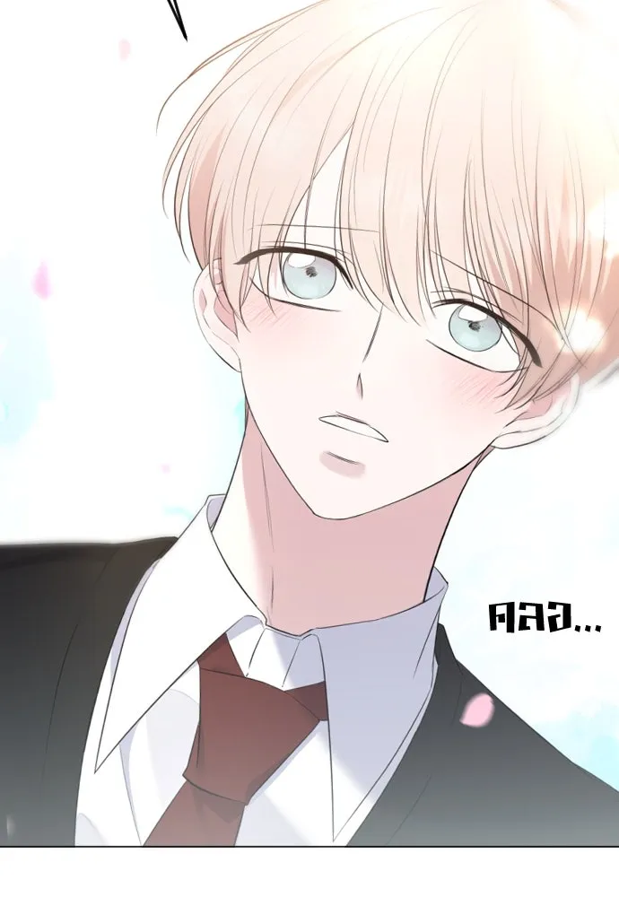 วิธีหนีตายจากนิยายโรคจิต ตอนที่ 1 รูปที่ 16