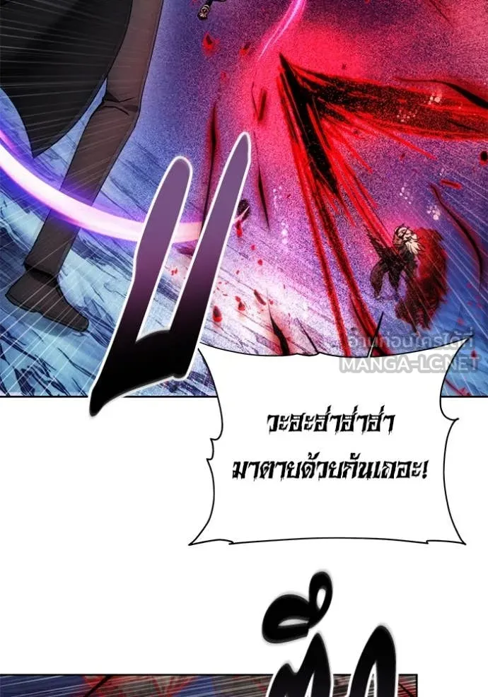 ศึกชิงบัลลังก์เทพเจ้ ตอนที่ 196 รูปที่ 73