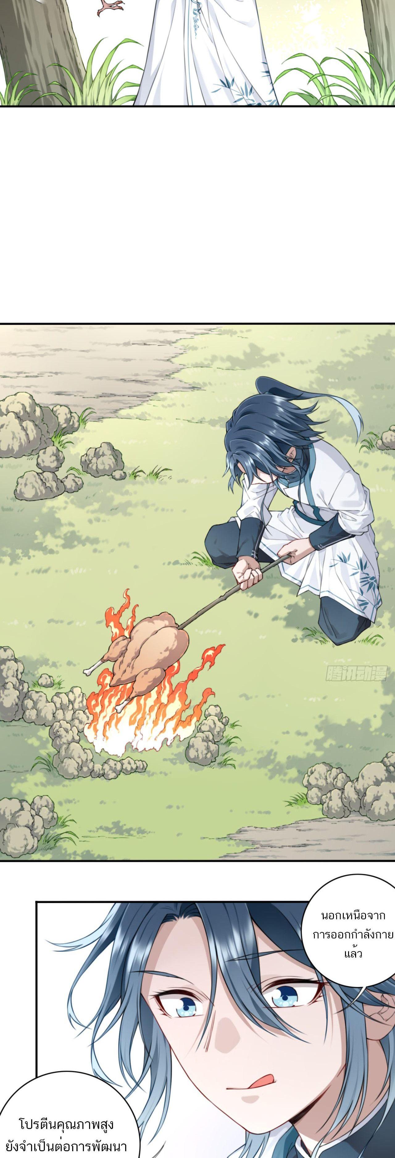 Manga-lc-com อ่านมังงะ อ่านการ์ตูน ออนไลน์ ฟรี I Use My Muscles to Dominate the World of Cultivating Immortals ตอนที่ 1 2 3 4 5 6 7 8 9 10 11 12 13 14 ฟรี ไม่มีโฆษณา Manga-lc - อ่าน มังงะ อ่าน การ์ตูน ออนไลน์ อ่านมังงะ ฟรี