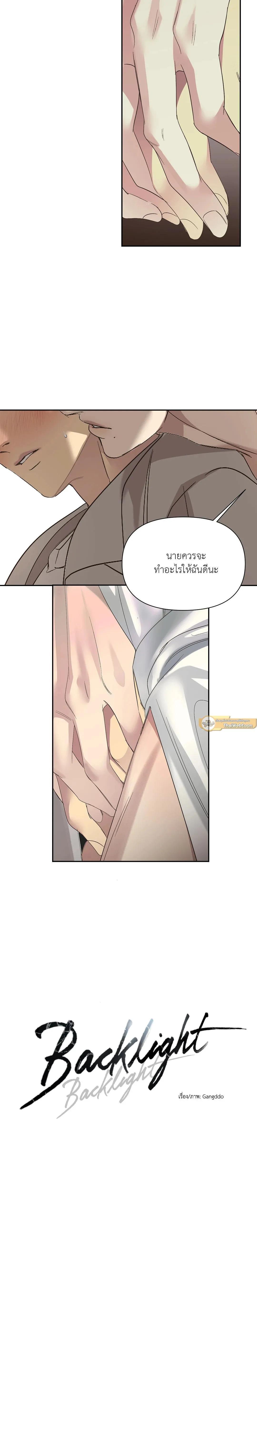 Manga-lc-com อ่านมังงะ อ่านการ์ตูน ออนไลน์ ฟรี Backlight ตอนที่ 1 2 3 4 5 6 7 8 9 10 11 12 13 14 ฟรี ไม่มีโฆษณา Manga-lc - อ่าน มังงะ อ่าน การ์ตูน ออนไลน์ อ่านมังงะ ฟรี