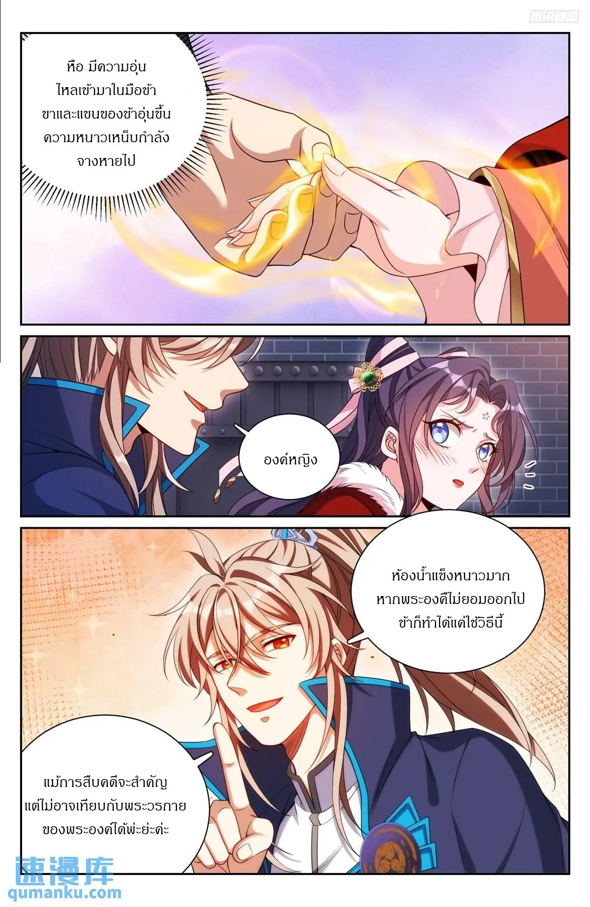 Manga-lc-com อ่านมังงะ อ่านการ์ตูน ออนไลน์ ฟรี Nightwatcher ตอนที่ 1 2 3 4 5 6 7 8 9 10 11 12 13 14 ฟรี ไม่มีโฆษณา Manga-lc - อ่าน มังงะ อ่าน การ์ตูน ออนไลน์ อ่านมังงะ ฟรี