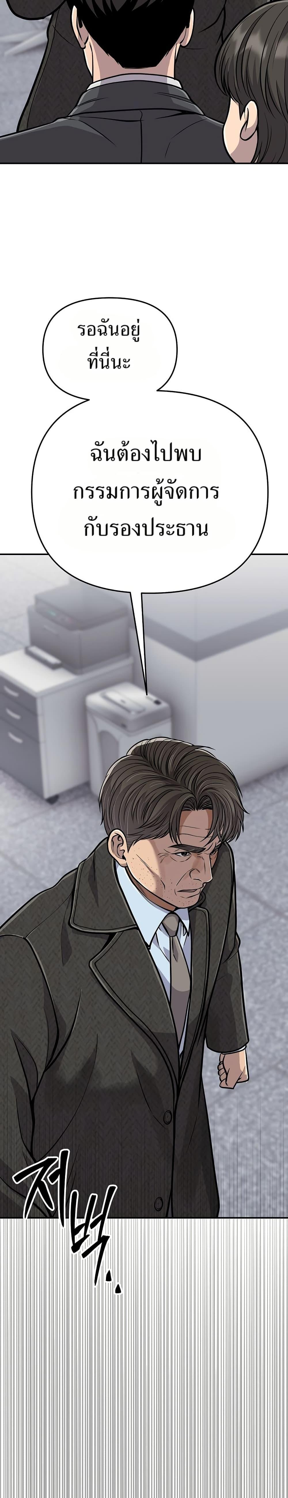 Manga-lc-com อ่านมังงะ อ่านการ์ตูน ออนไลน์ ฟรี New Employee Kim Chul-Soo ตอนที่ 1 2 3 4 5 6 7 8 9 10 11 12 13 14 ฟรี ไม่มีโฆษณา Manga-lc - อ่าน มังงะ อ่าน การ์ตูน ออนไลน์ อ่านมังงะ ฟรี