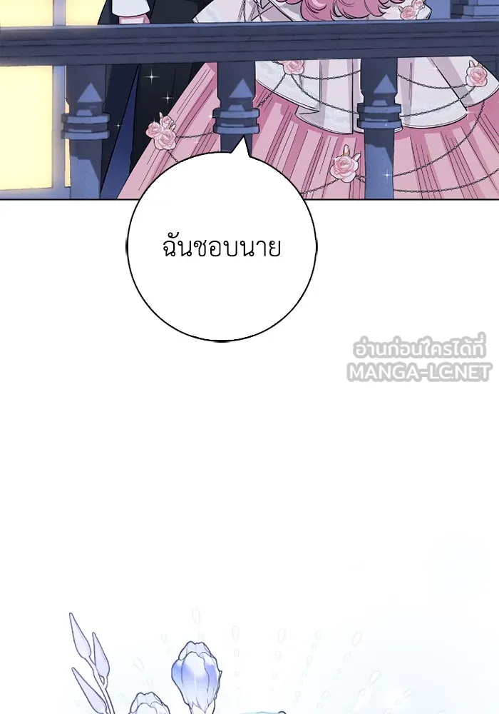 ฉันกลายเป็นแม่พระเอกนิยายจอมเสเพล ตอนที่ 79 รูปที่ 84