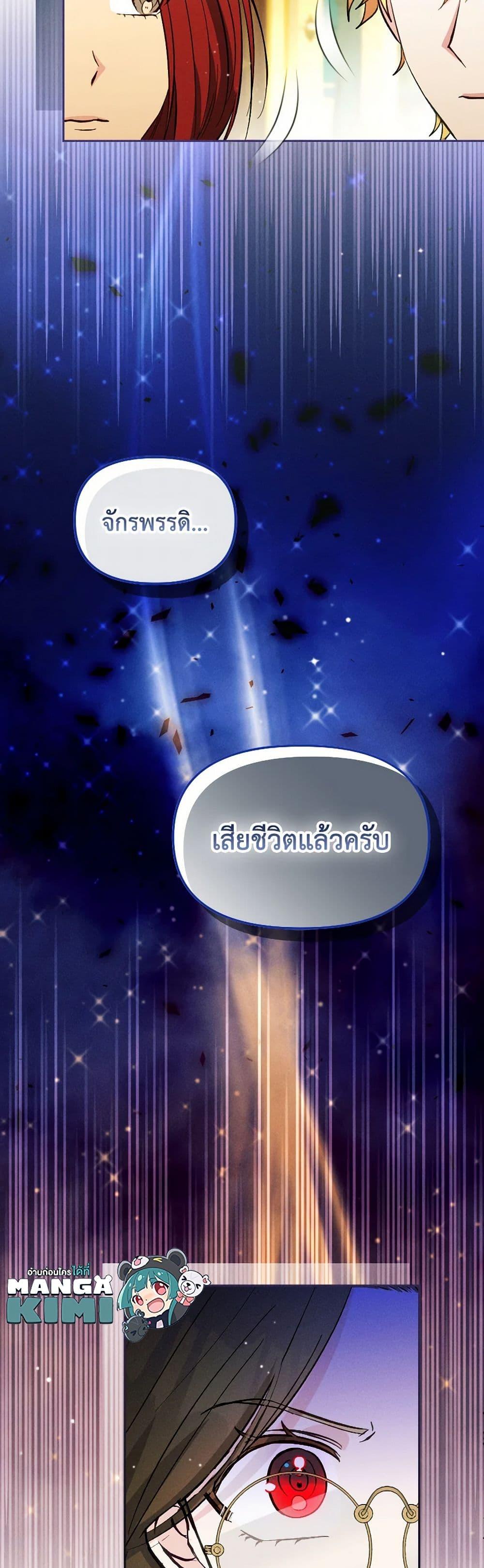 Manga-lc-com อ่านมังงะ อ่านการ์ตูน ออนไลน์ ฟรี The Goal Is to Be Self-Made ตอนที่ 1 2 3 4 5 6 7 8 9 10 11 12 13 14 ฟรี ไม่มีโฆษณา Manga-lc - อ่าน มังงะ อ่าน การ์ตูน ออนไลน์ อ่านมังงะ ฟรี