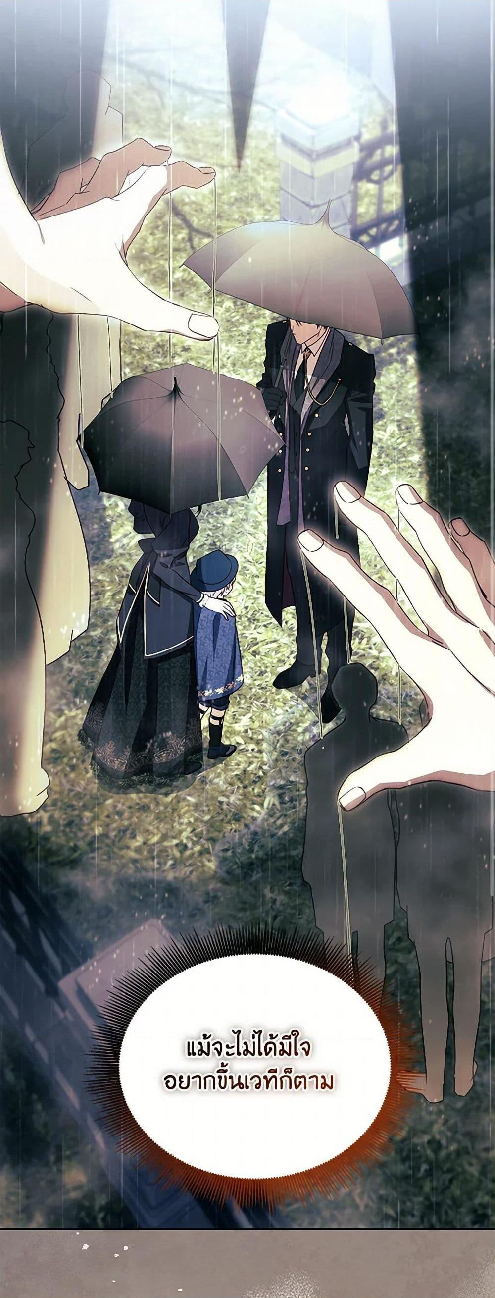 Manga-lc-com อ่านมังงะ อ่านการ์ตูน ออนไลน์ ฟรี Immoral Duke’s Family Needs to be Homeschooled ตอนที่ 1 2 3 4 5 6 7 8 9 10 11 12 13 14 ฟรี ไม่มีโฆษณา Manga-lc - อ่าน มังงะ อ่าน การ์ตูน ออนไลน์ อ่านมังงะ ฟรี