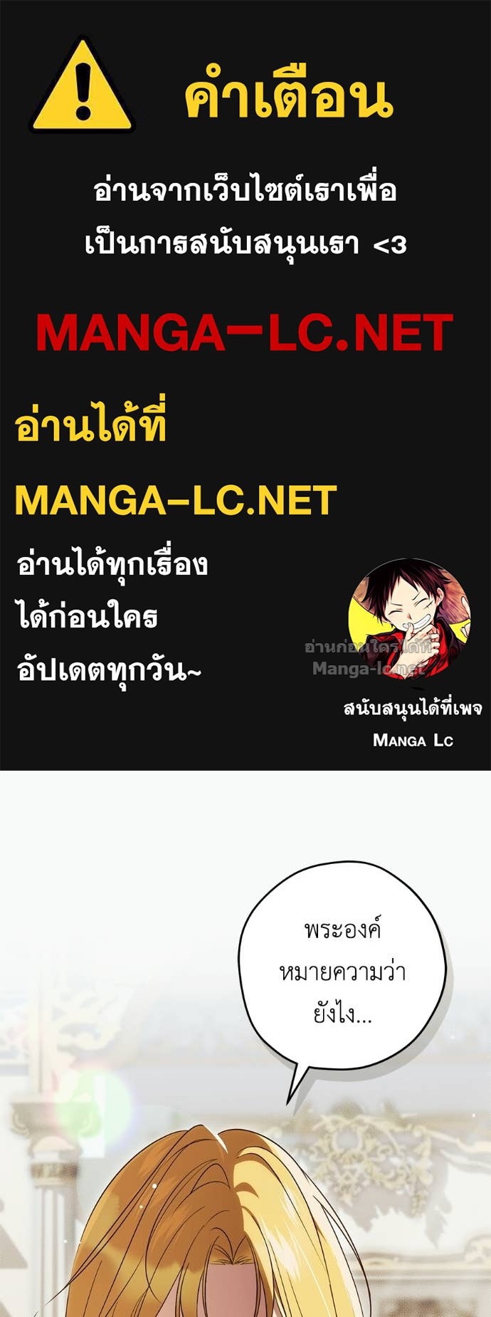 Doujin-Lc- อ่าน โดจิน มังฮวา เกาหลี ญี่ปุ่น จีน แปลไทย แกรนด์ดัชเชสล็อกมง ตอนที่ 1 2 3 4 5 6 7 8 9 10 11 12 13 14 ฟรี ไม่มีโฆษณา อ่าน โดจิน Manhwa เกาหลี ญี่ปุ่น จีน เรามีครบ คัดมาให้เน้นๆ โดจิน 18+ รับประกันความฟินโดย Doujin Lc