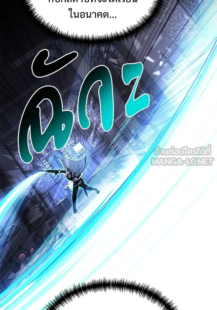 อัศวินดำล่าท้าเวลา ตอนที่ 29 รูปที่ 27