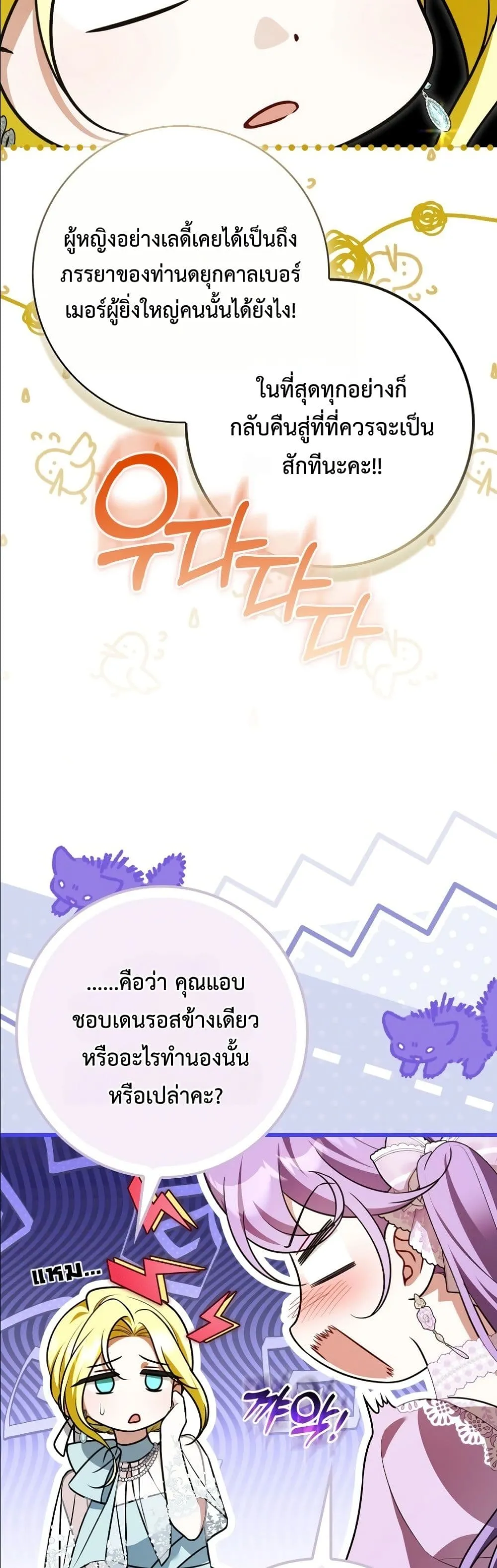 Manga-lc-com อ่านมังงะ อ่านการ์ตูน ออนไลน์ ฟรี Wasn’t I the Female Lead of a Regret Novel ตอนที่ 1 2 3 4 5 6 7 8 9 10 11 12 13 14 ฟรี ไม่มีโฆษณา Manga-lc - อ่าน มังงะ อ่าน การ์ตูน ออนไลน์ อ่านมังงะ ฟรี