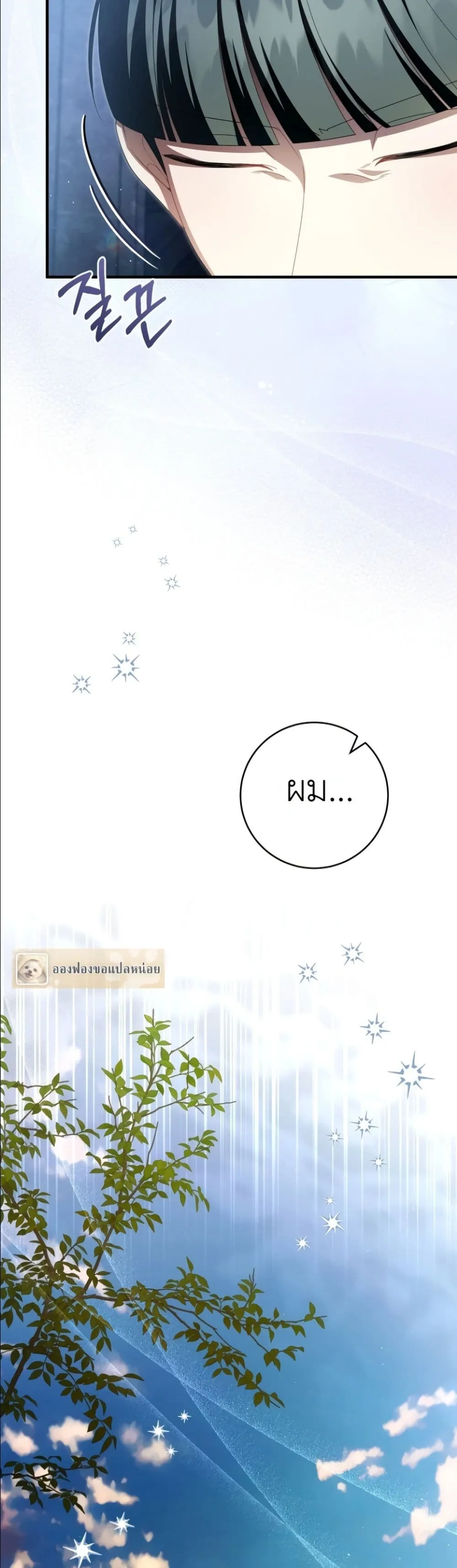 Manga-lc-com อ่านมังงะ อ่านการ์ตูน ออนไลน์ ฟรี The Abandoned Princes Ghost Bride ตอนที่ 1 2 3 4 5 6 7 8 9 10 11 12 13 14 ฟรี ไม่มีโฆษณา Manga-lc - อ่าน มังงะ อ่าน การ์ตูน ออนไลน์ อ่านมังงะ ฟรี