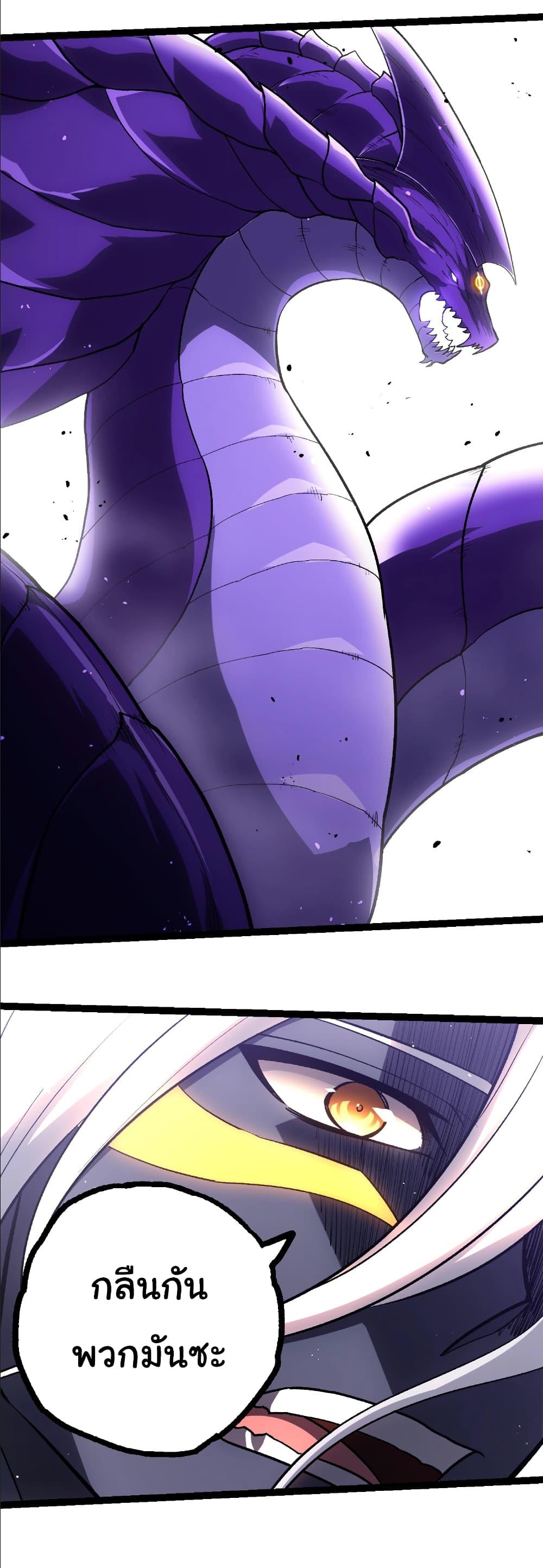 Manga-lc-com อ่านมังงะ อ่านการ์ตูน ออนไลน์ ฟรี Evolution from the Big Tree ตอนที่ 1 2 3 4 5 6 7 8 9 10 11 12 13 14 ฟรี ไม่มีโฆษณา Manga-lc - อ่าน มังงะ อ่าน การ์ตูน ออนไลน์ อ่านมังงะ ฟรี