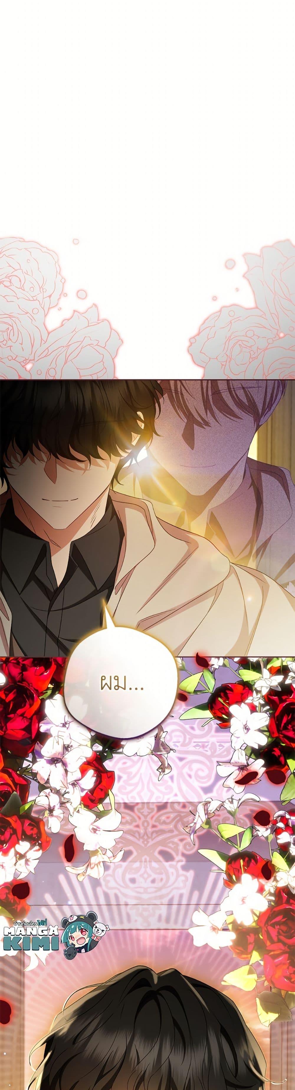 Manga-lc-com อ่านมังงะ อ่านการ์ตูน ออนไลน์ ฟรี The Villainess Is Shy In Receiving Love ตอนที่ 1 2 3 4 5 6 7 8 9 10 11 12 13 14 ฟรี ไม่มีโฆษณา Manga-lc - อ่าน มังงะ อ่าน การ์ตูน ออนไลน์ อ่านมังงะ ฟรี