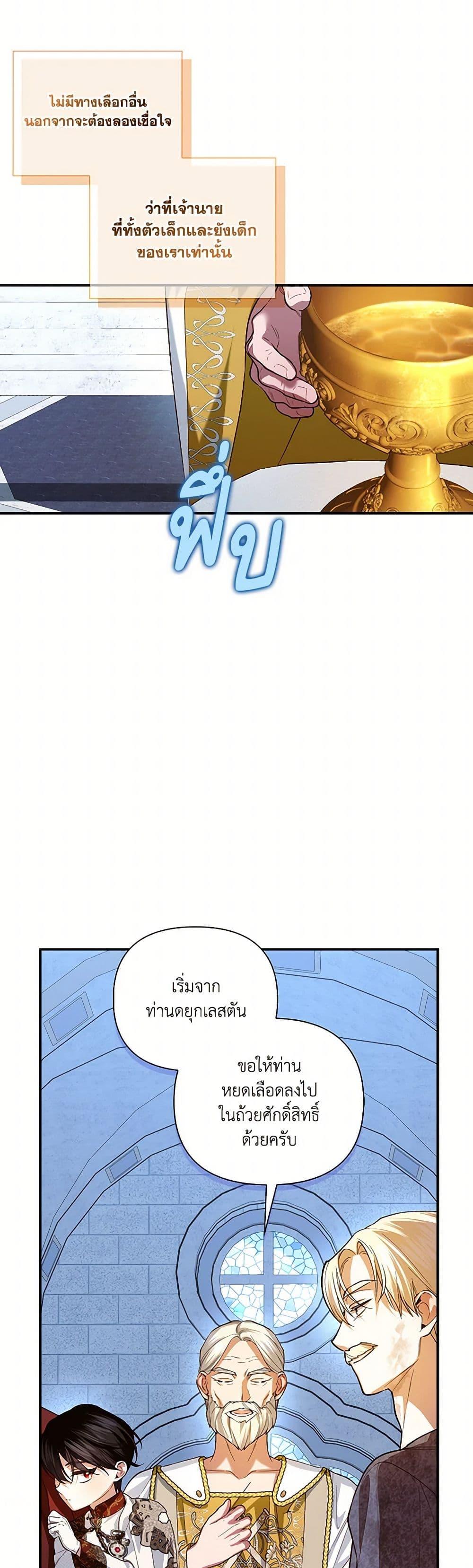 Manga-lc-com อ่านมังงะ อ่านการ์ตูน ออนไลน์ ฟรี How to Hide the Emperor’s Child ตอนที่ 1 2 3 4 5 6 7 8 9 10 11 12 13 14 ฟรี ไม่มีโฆษณา Manga-lc - อ่าน มังงะ อ่าน การ์ตูน ออนไลน์ อ่านมังงะ ฟรี